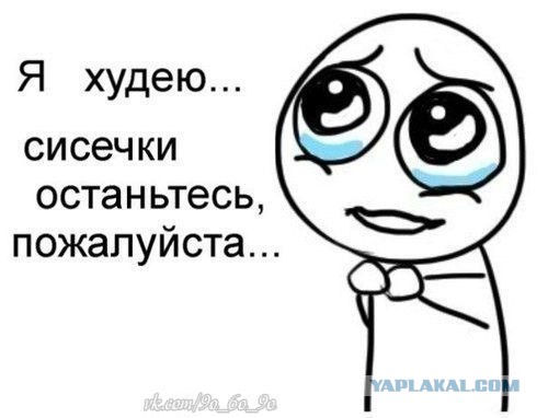Девушка слишком увлеклась спортом