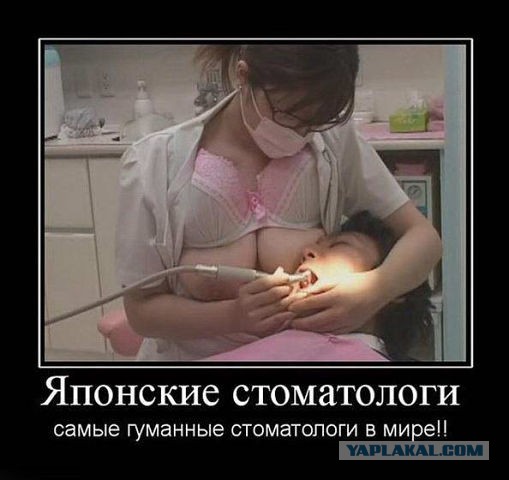 Улыбнуло часть "2"