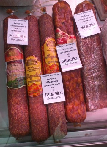 Сеъздил в Беларусь.