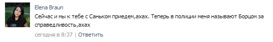 Очередной беспредел малолеток г. Абинск