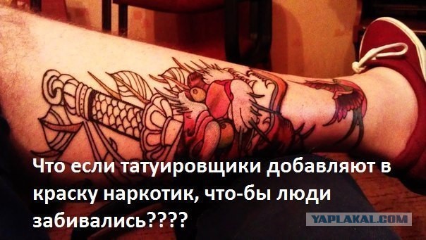 Когда татуировка становится искусством...