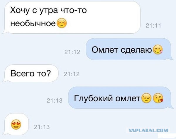 Мануал по мужскому теребоньканью!