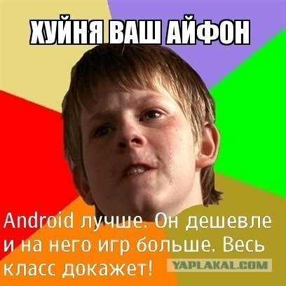 iPhone 6: разбираем в Москве, оцениваем