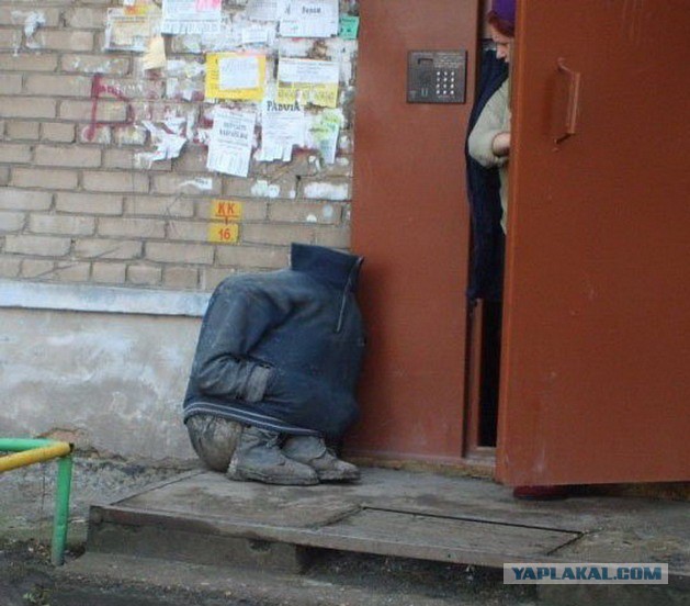 Между тем в России