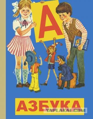 Новый учебник...