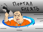 Русский BIOS!