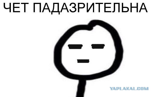 Какая встреча!