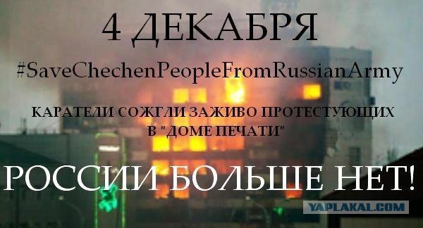 Боевики в центре Грозного