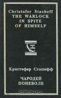 Фантастические книги, достойные экранизации