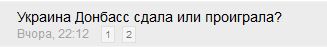 Перемирие кончилось, едва начавшись.