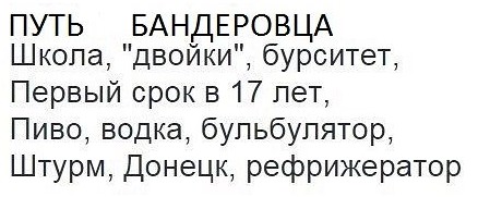 Попасная взята. В котле в Дебальцево - 8000