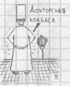 Продолжай, ты меня возбуждаешь...