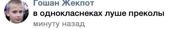 Парень вырос