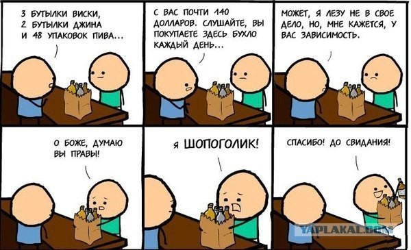 Веселые картинки на пятницу