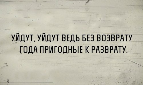 Смешные картинки и комментарии из сети