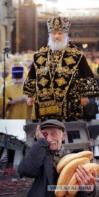 Два разных мира