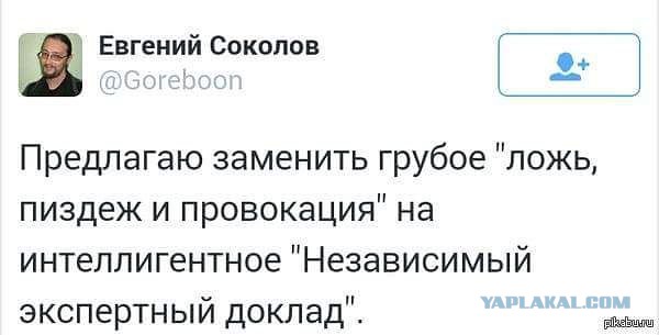 Минутка шизофрении