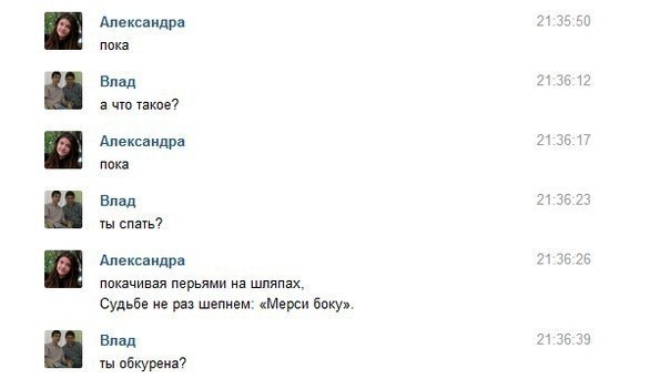 Приколы из сети на 18.05.2015