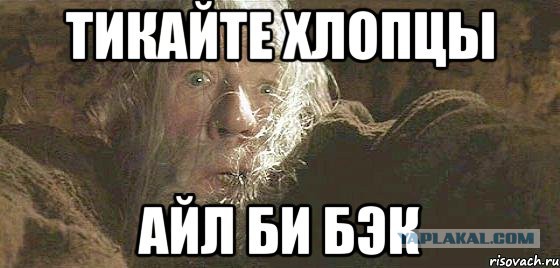 Запись с телефона бойца ВСУ из под Дебальцево