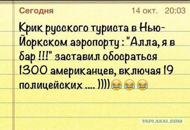 Маскировка