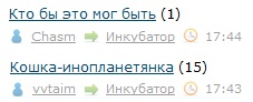 случайности на ЯПе