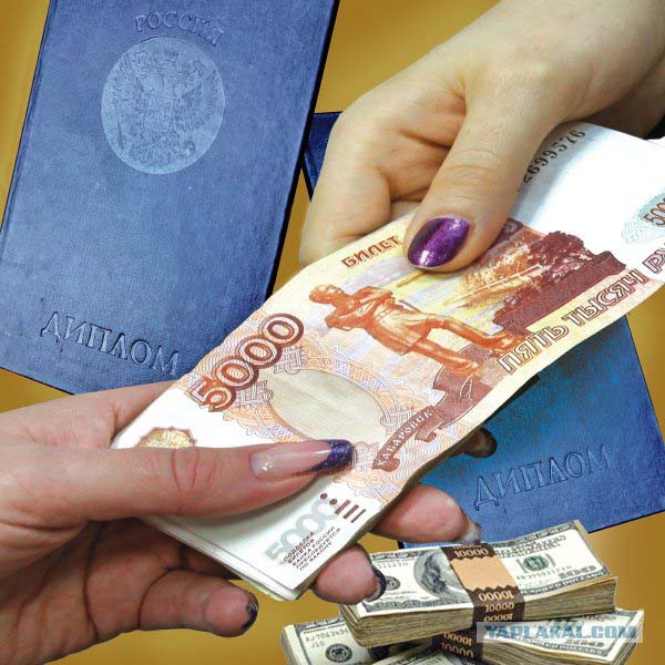 Будьте бдительны при приеме на работу...