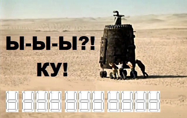 Открытки, с номером телефона в машину.