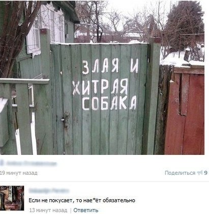 Картинки с просторов на четверг