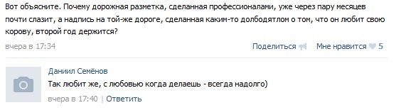 Смешные комментарии из социальных сетей