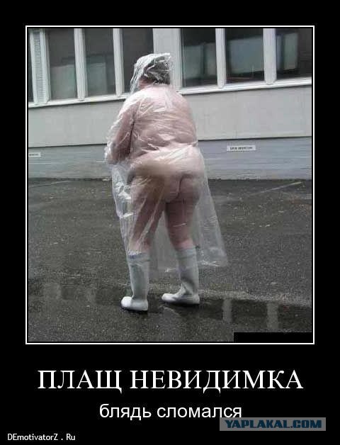 Днепр стайл