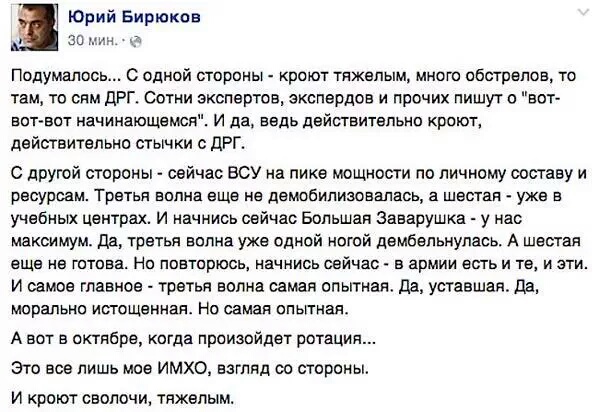Перемирие кончилось, едва начавшись. Часть 13