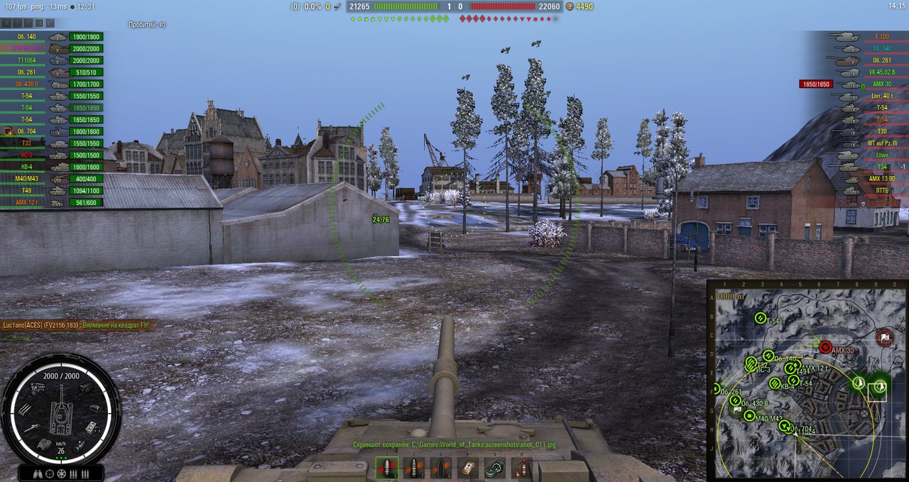 Моды для world of tanks 1. Читерские моды для world of tanks. Моды для world of tanks запрещенные. Моды для world of tanks 1. Я использую запрещенные моды.