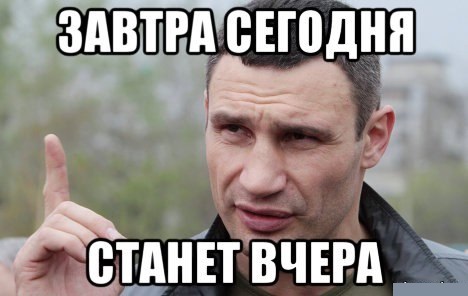 Ты не ты...
