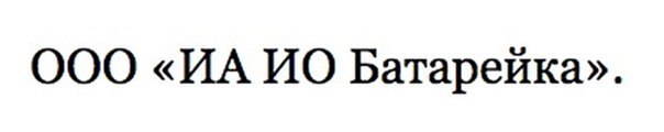 Картинки, текст и даже есть фигня