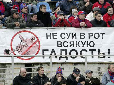 Плюшкиным посвящается