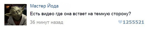 "Не смогла определить, кто из вас милашка..."