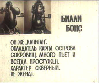 Ботанское счастье