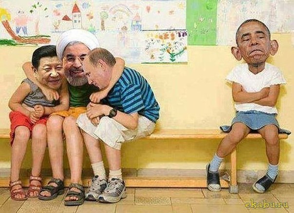 10 политических картинок часть 15