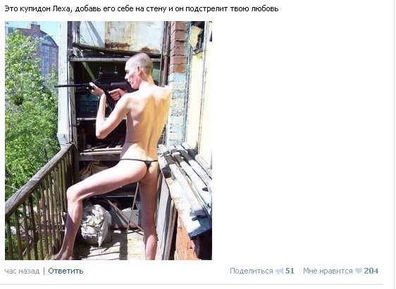 Ужасы и приколы из соцсетей 18+