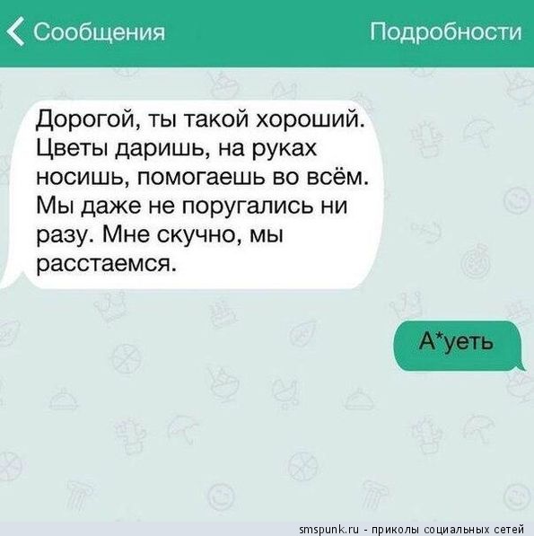 Смешные комментарии из сети на 30.10.2015