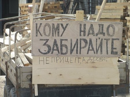 Веселые картинки