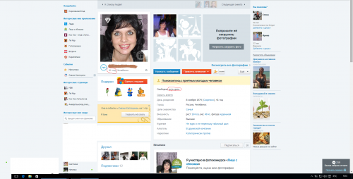 Разведенка с прицепом. Бич нашего времени, в двух частях