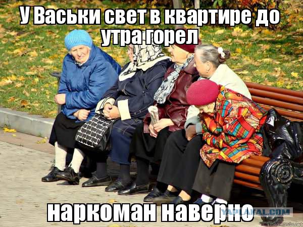 Как бороться с "экономными"  соседями?