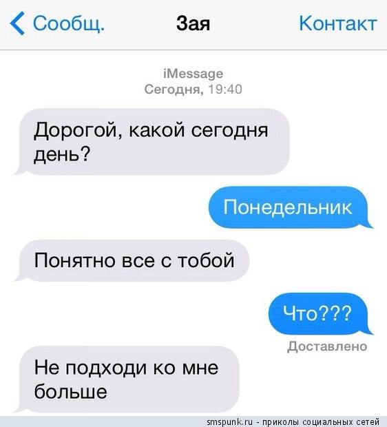 Смешные комментарии из социальных сетей