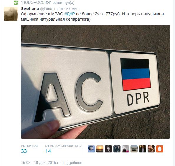 Перемирие кончилось, едва начавшись. Часть 15