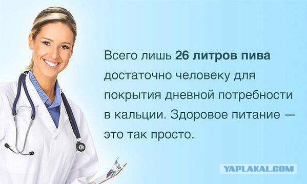 Картинки с просторов про алкоголь