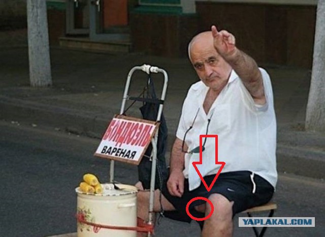 Где то в России