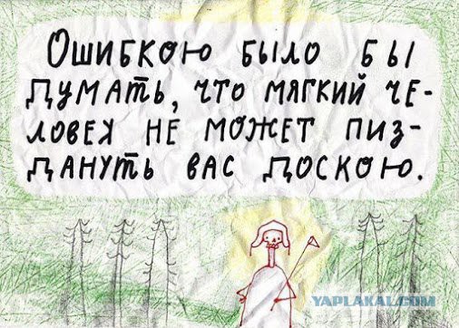 Весёлые картинки