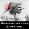 Давайте поностальгируем. Советское детство (часть 1)