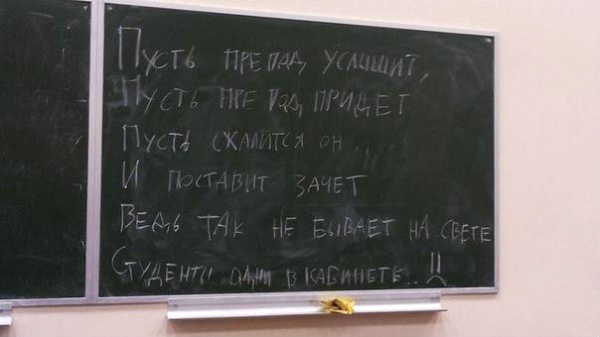 Народный креатив в вывесках, рекламах и пр.